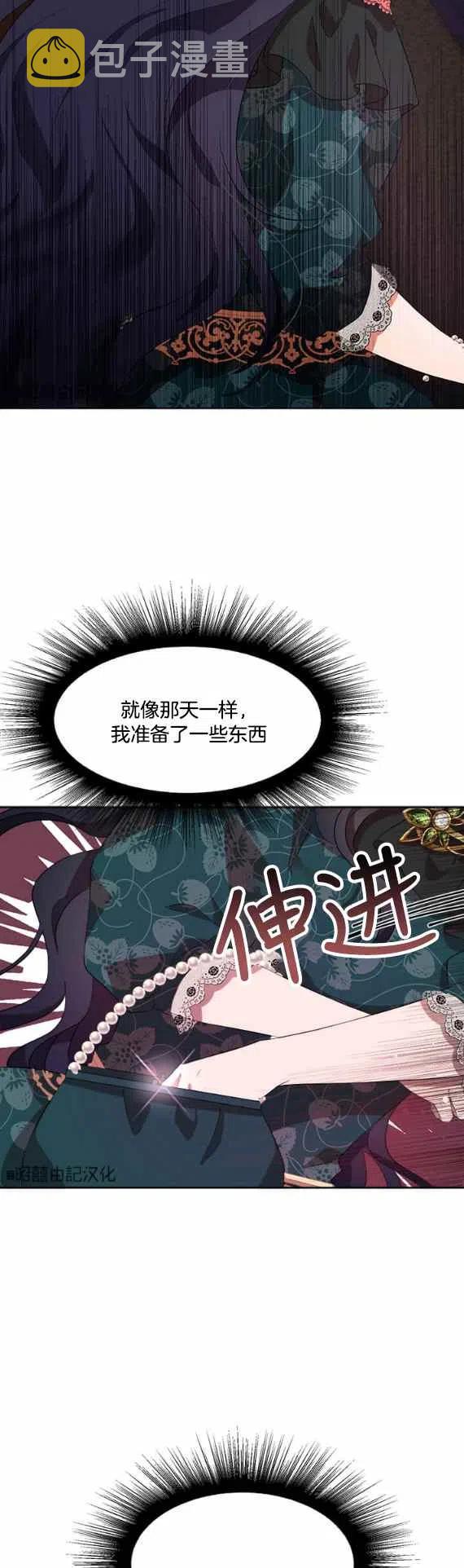 第52话1