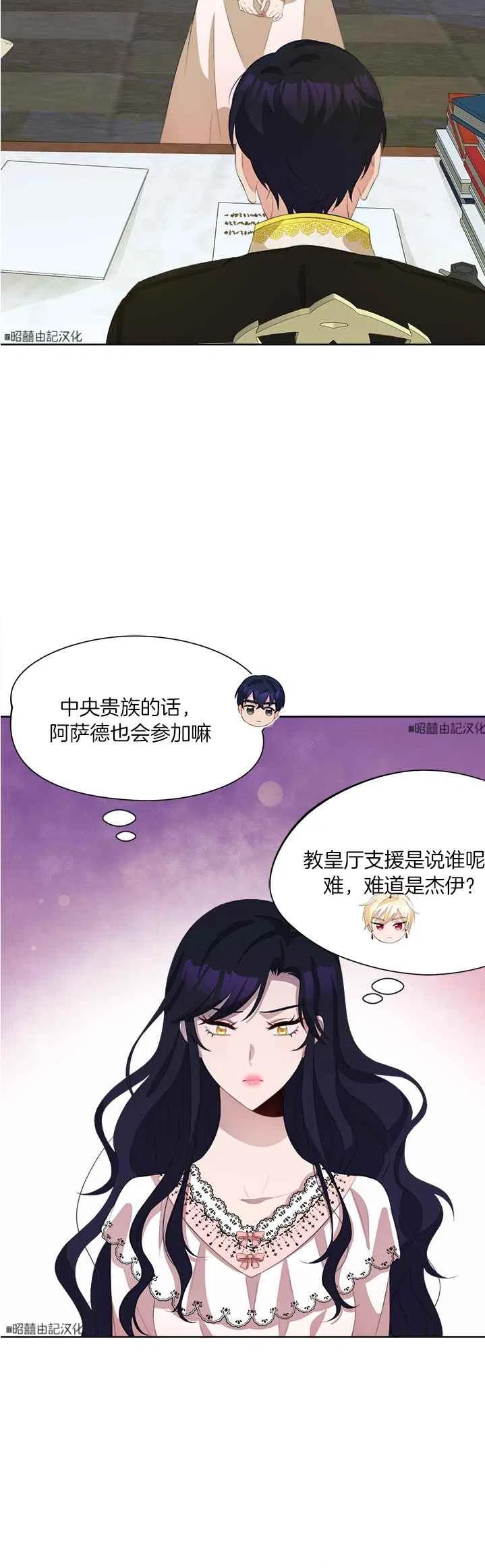 第45话29