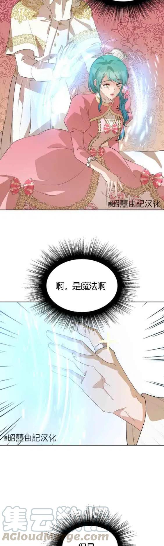 第49话36