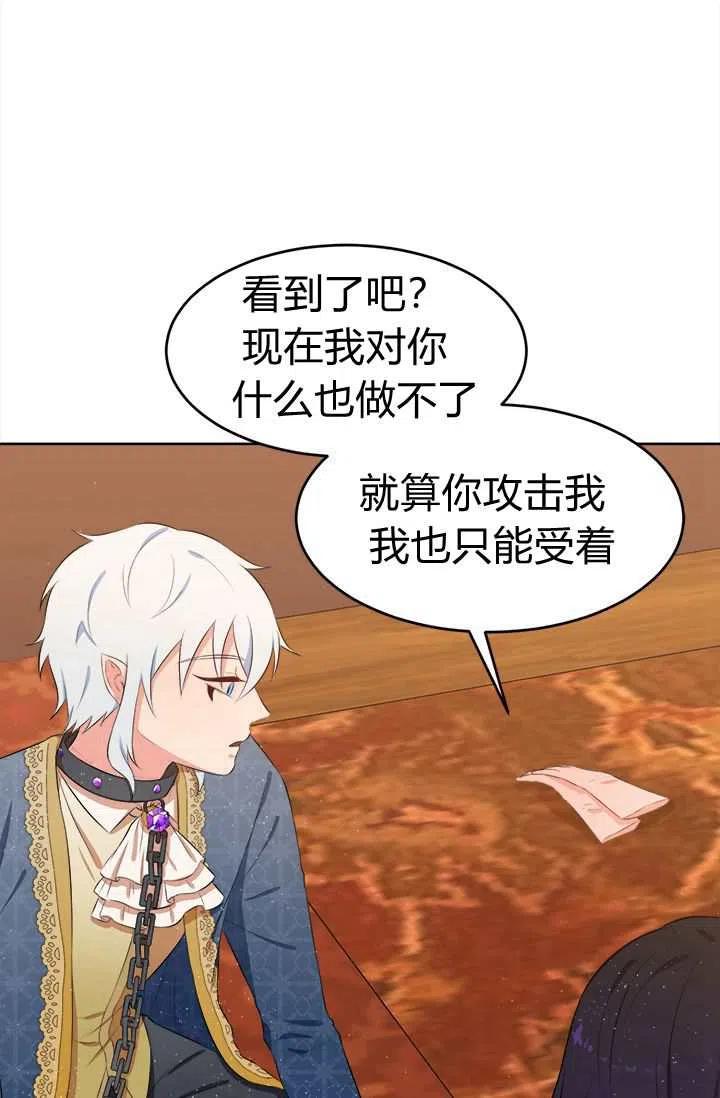 第10话66