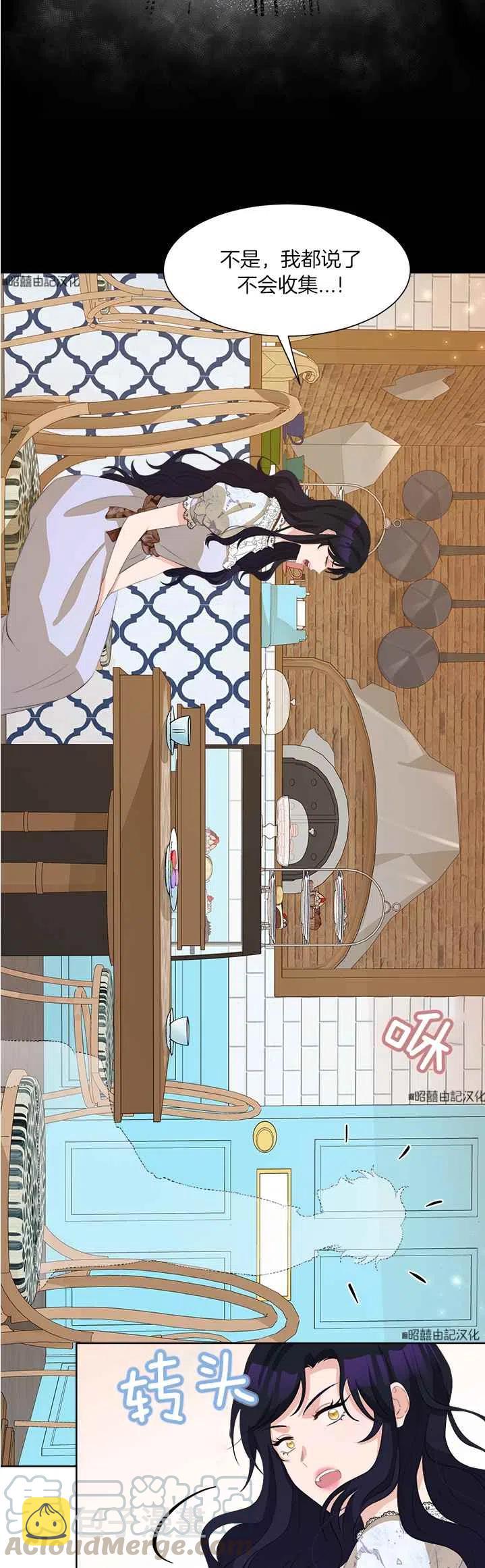 第45话22