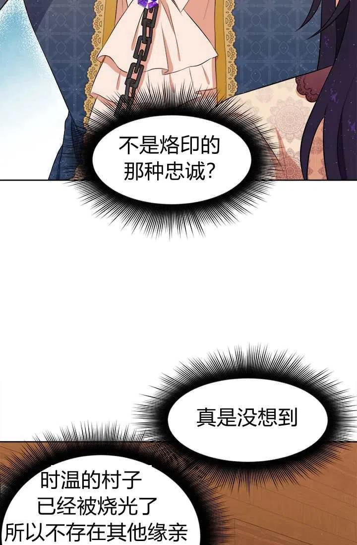 第10话54