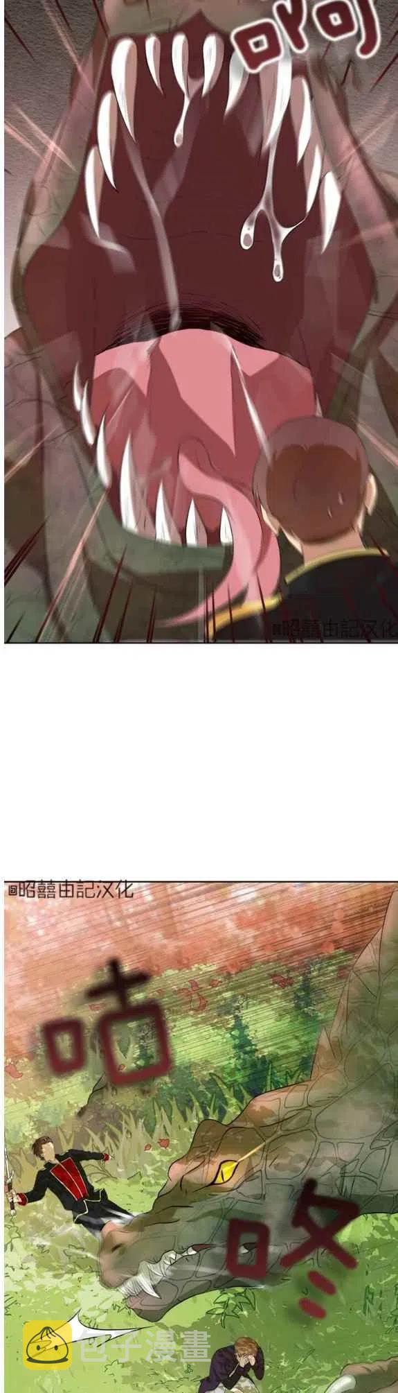 第51话7