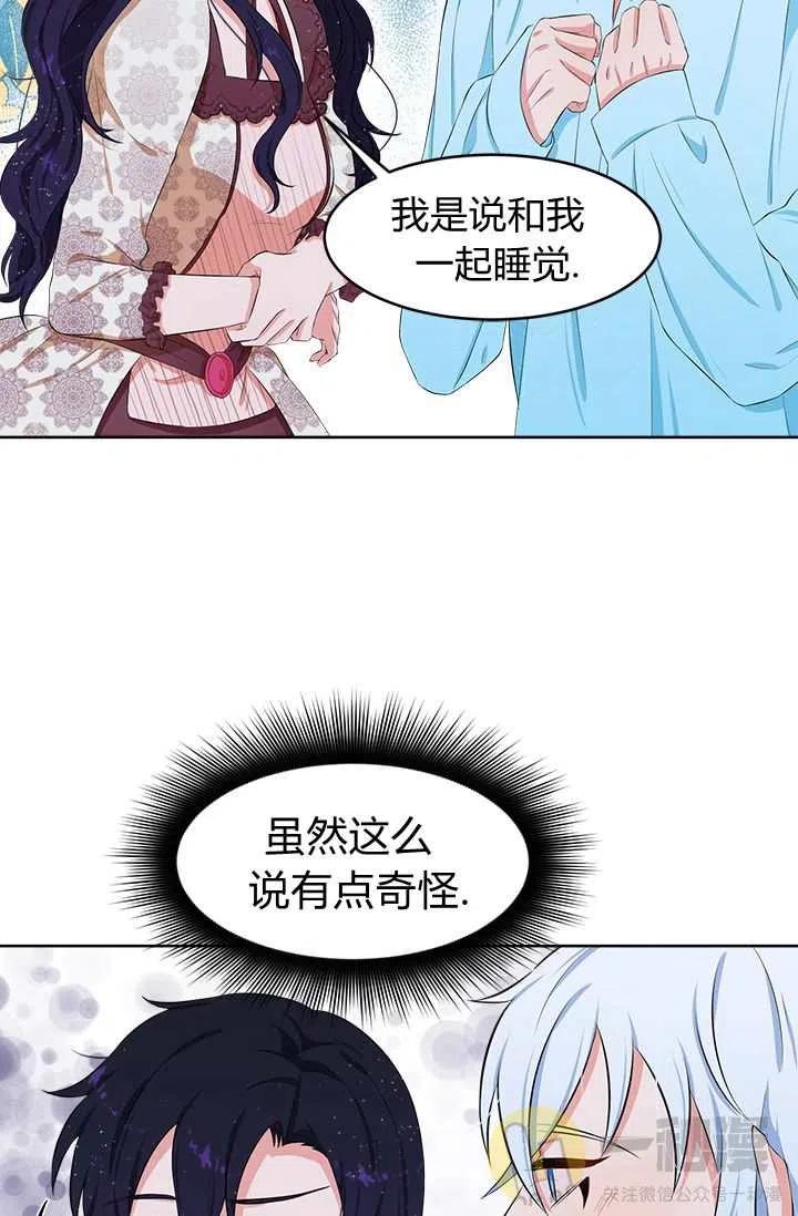 第13话34