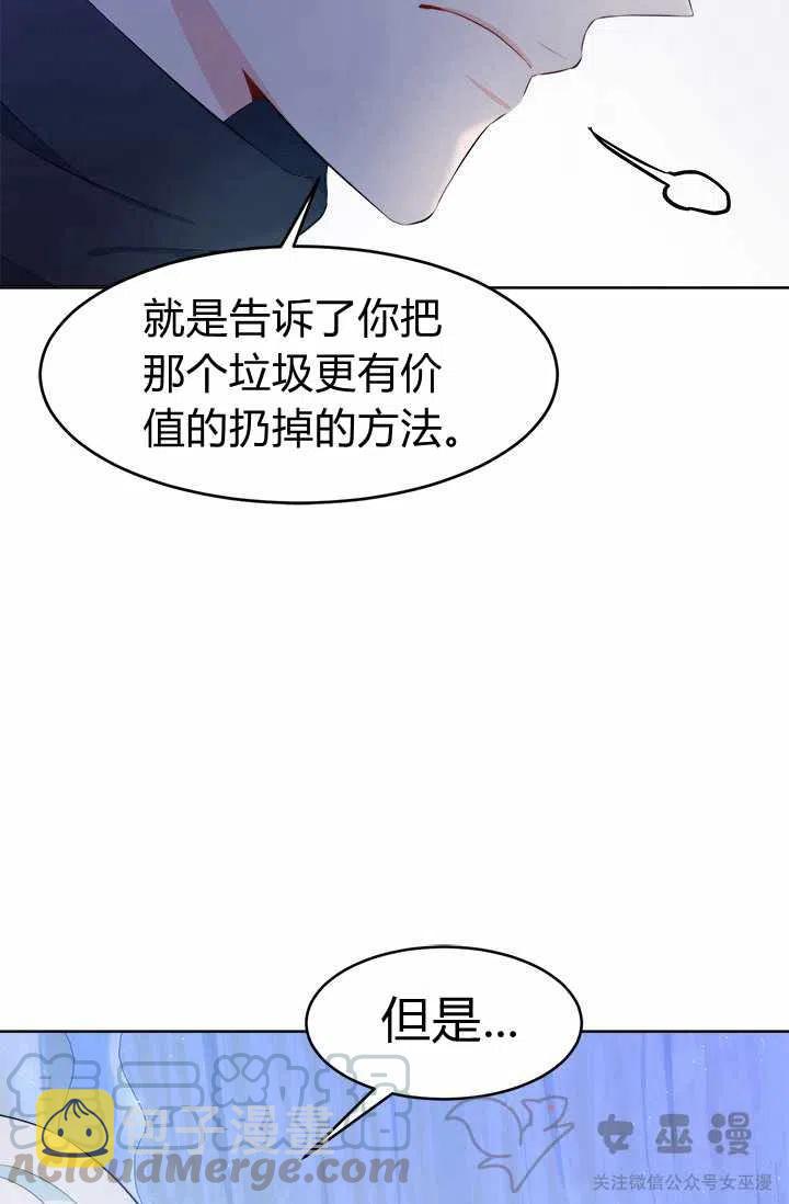 第33话18