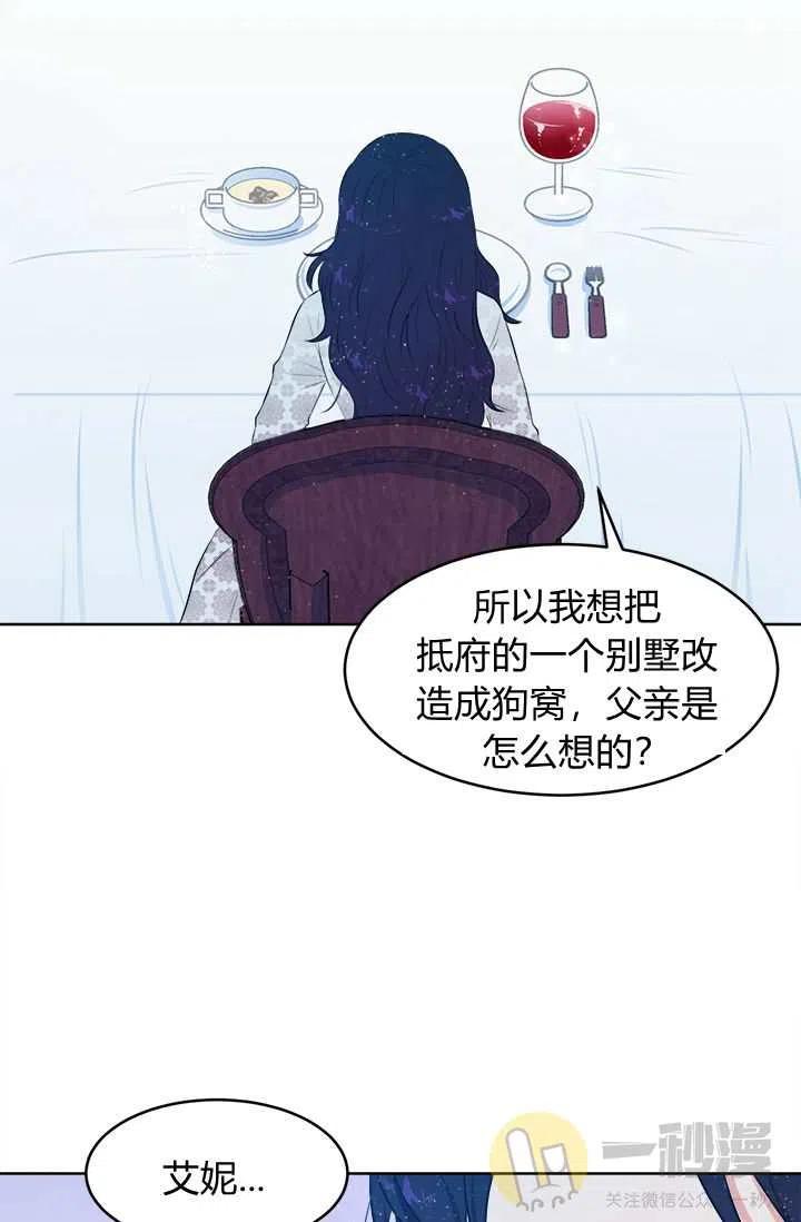 第13话71