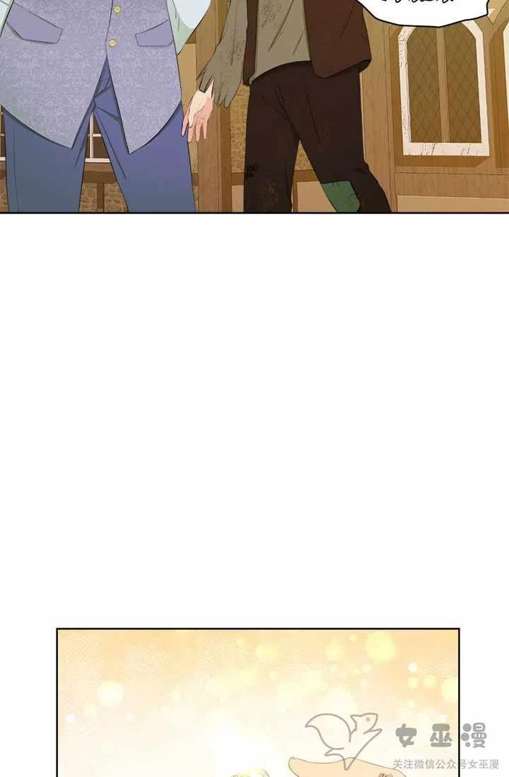 第30话4