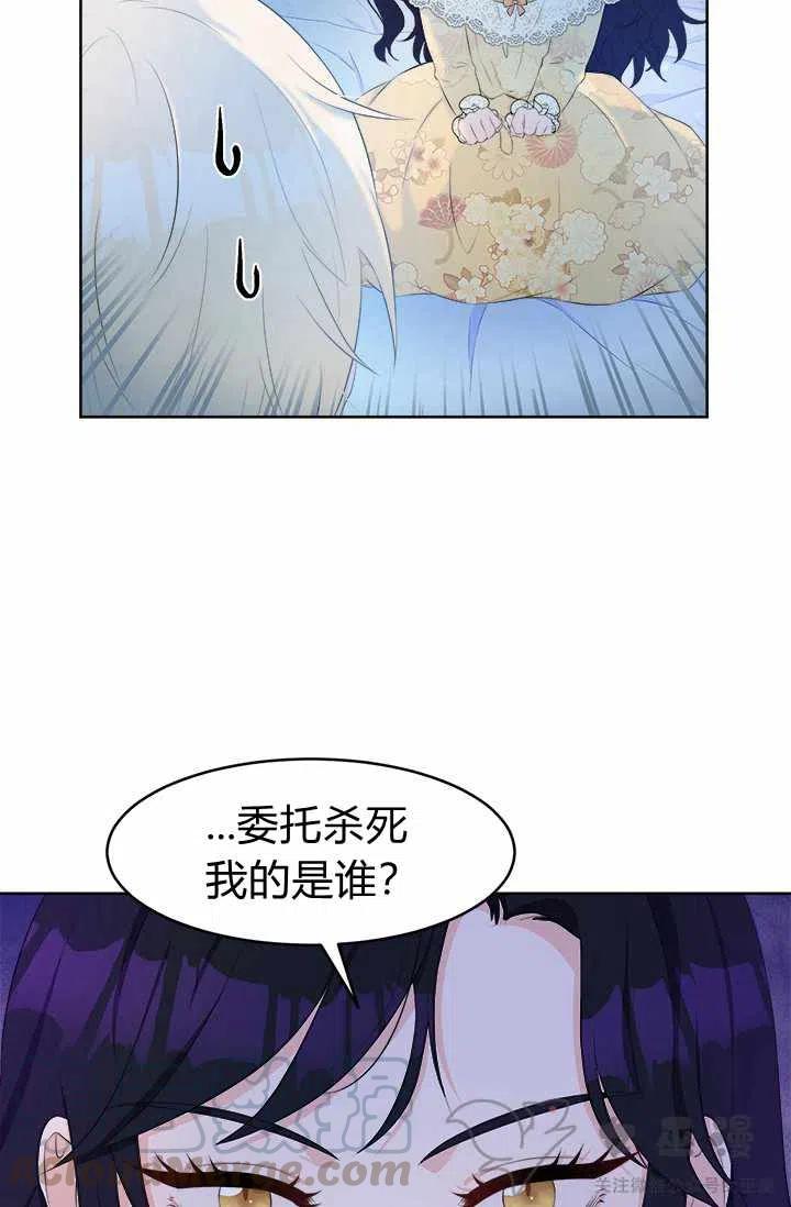 第32话18