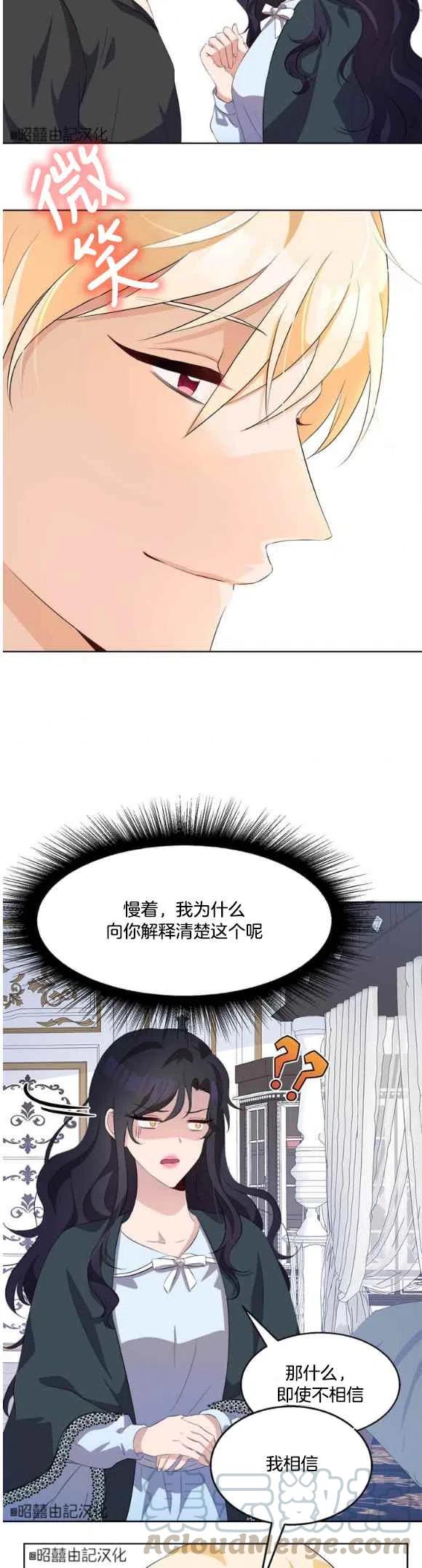 第53话22