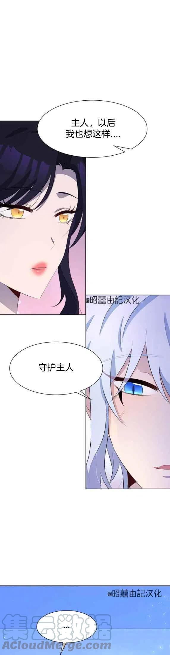 第48话32