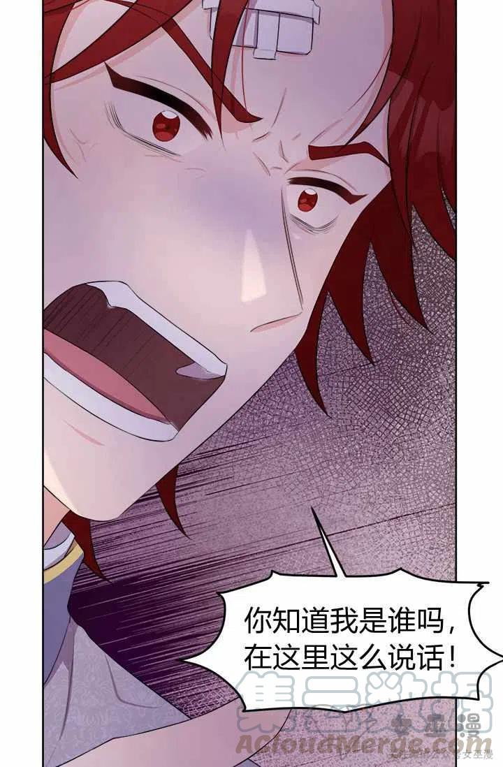 第30话33