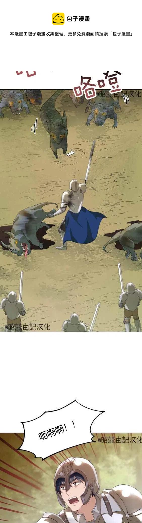 第49话13