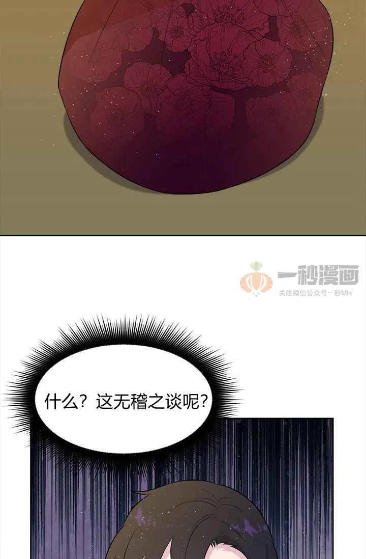 第4话97
