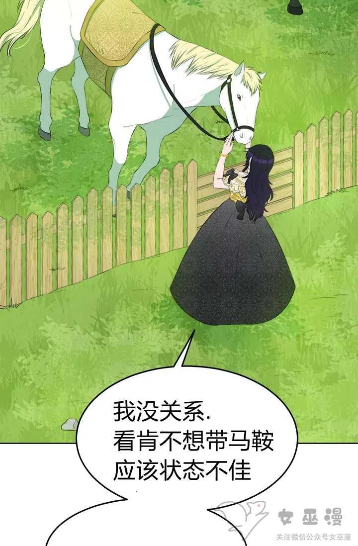 第24话13