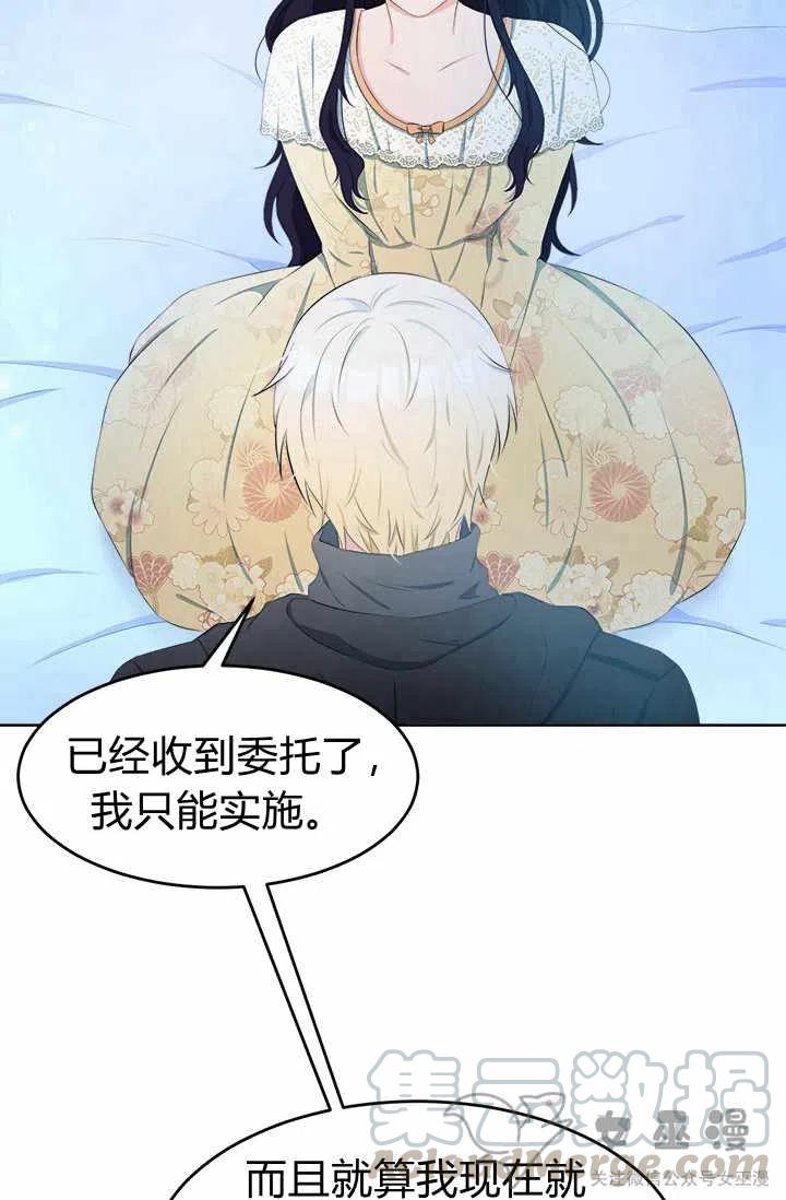 第32话34
