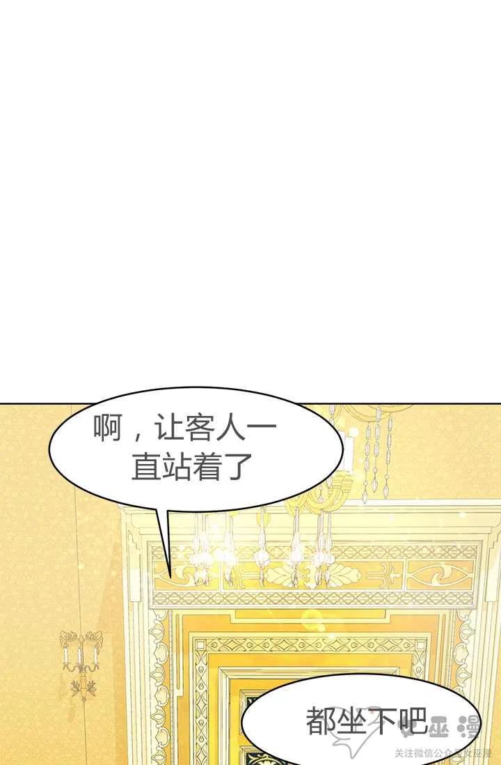 第27话21