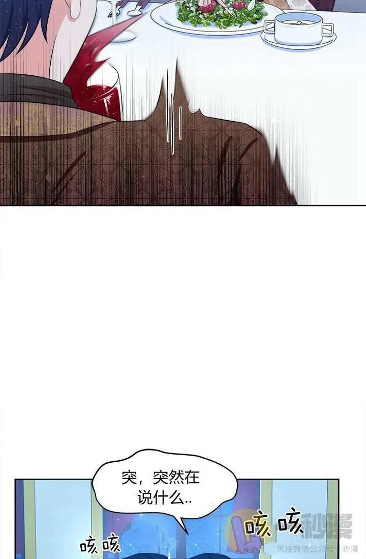 第13话65