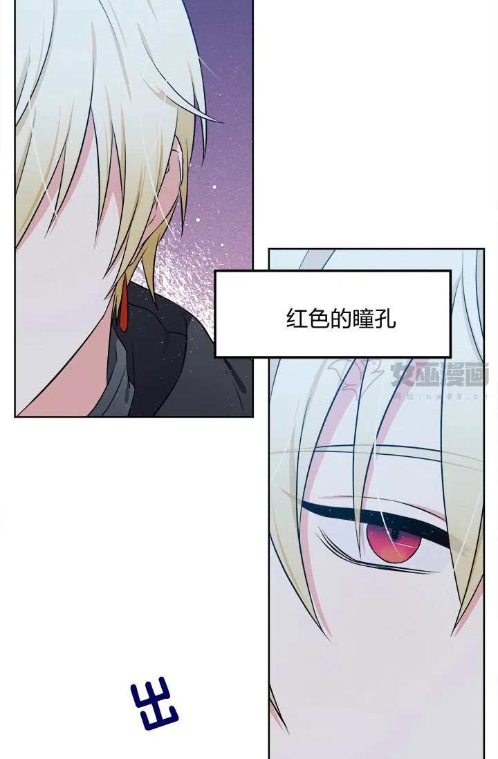 第14话31