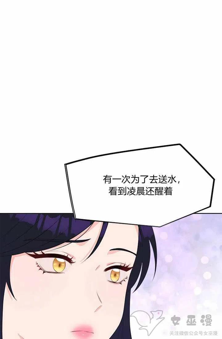 第34话31