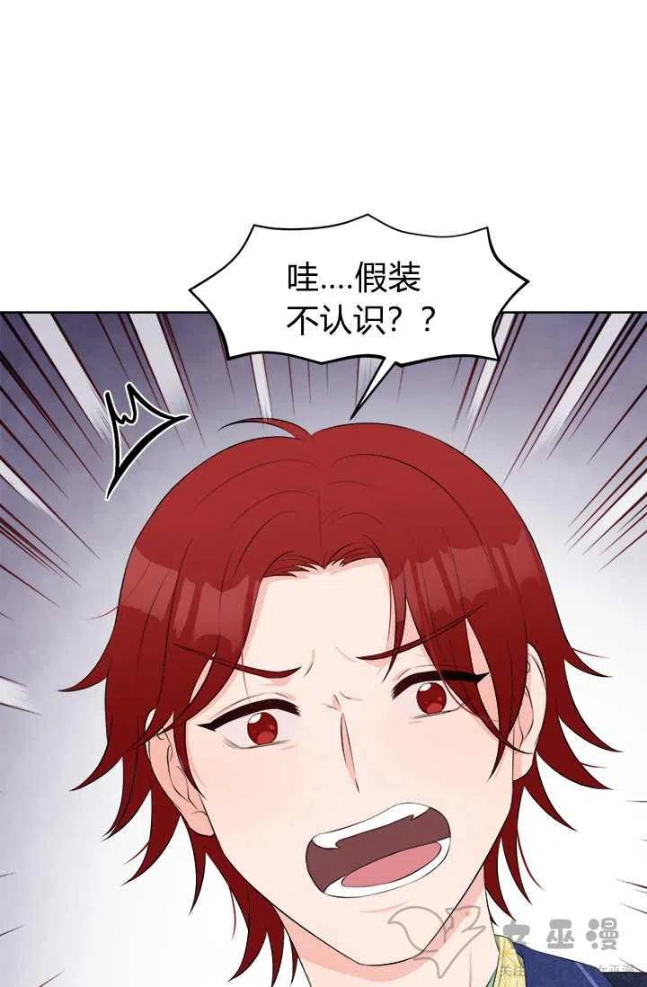 第24话16