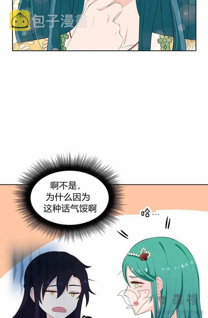 第21话1