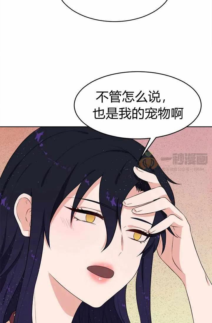 第9话17