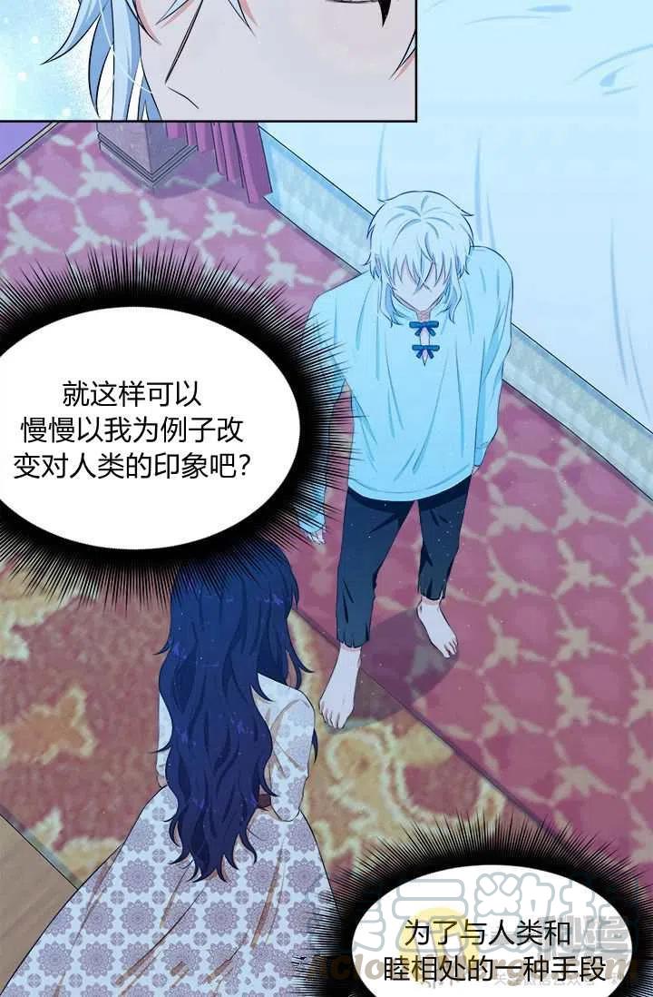 第13话36