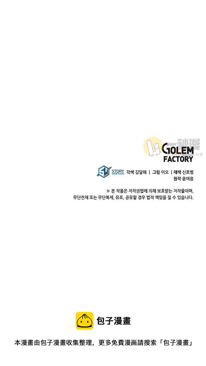 第11话95
