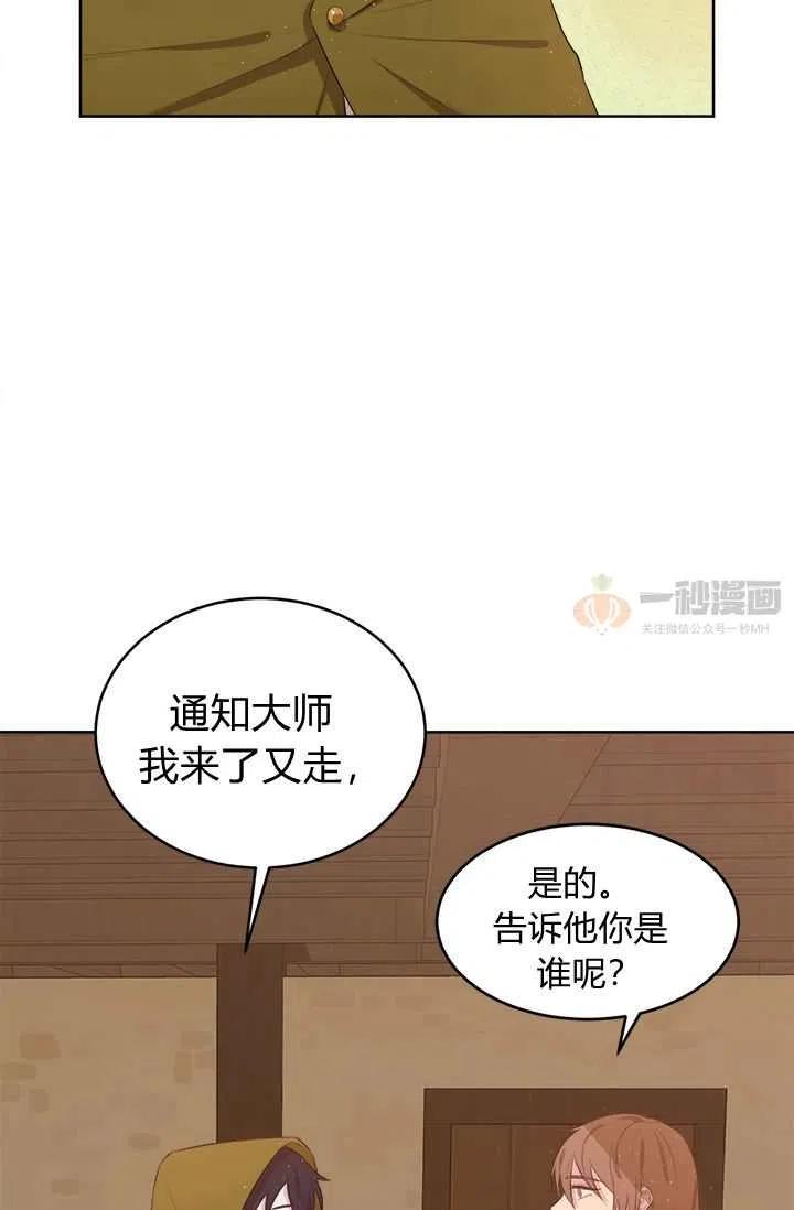 第7话8