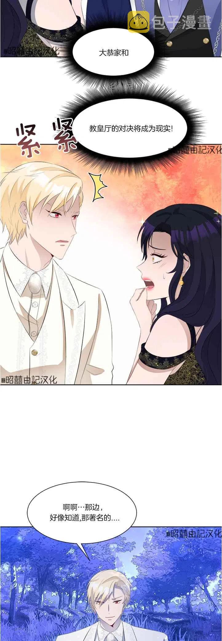第41话35