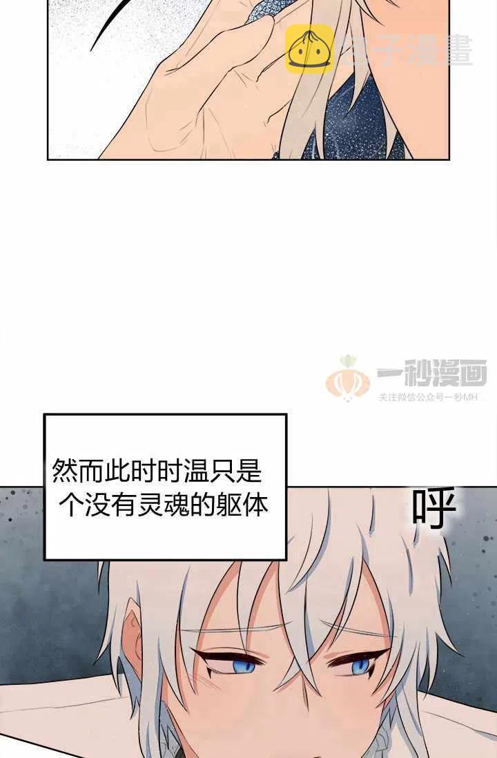 第9话60