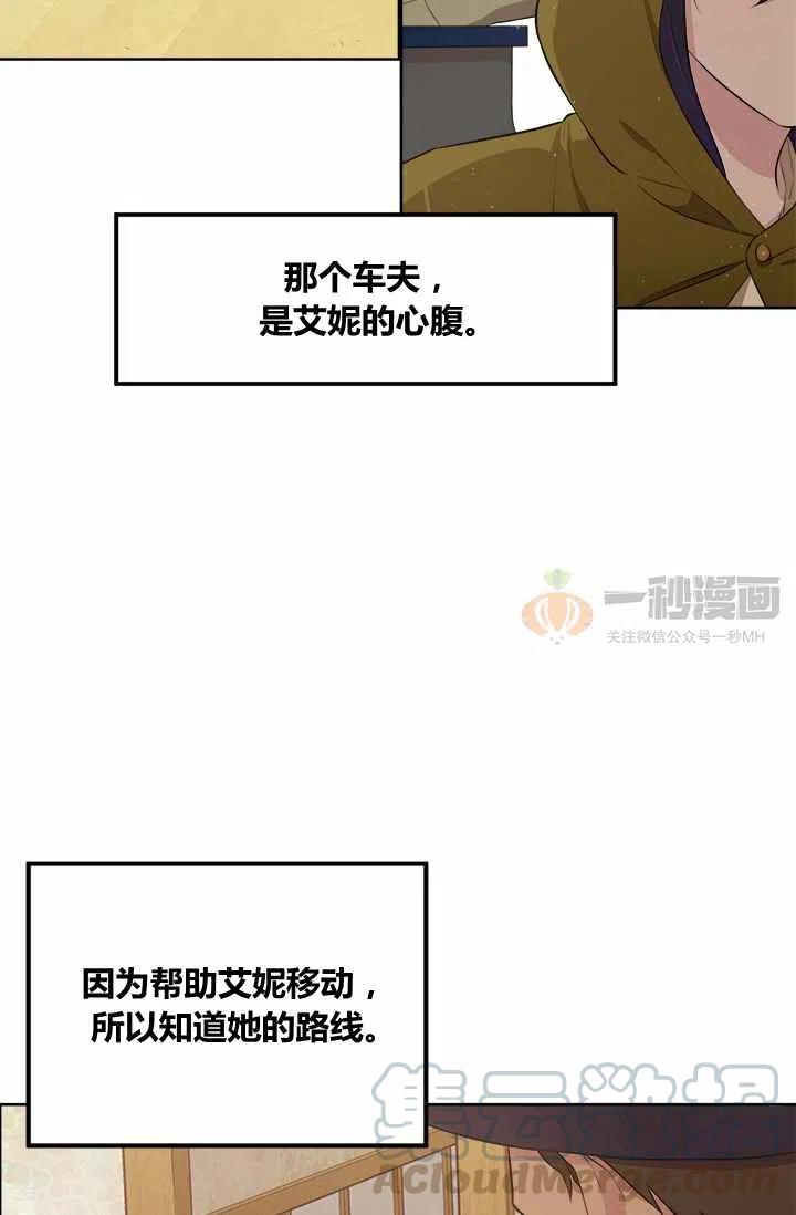 第6话15