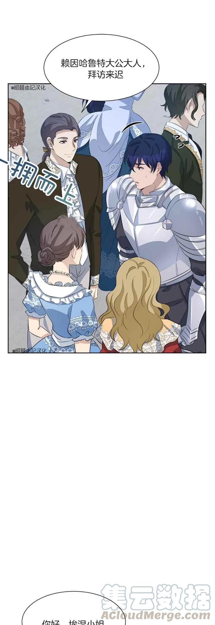 第46话28