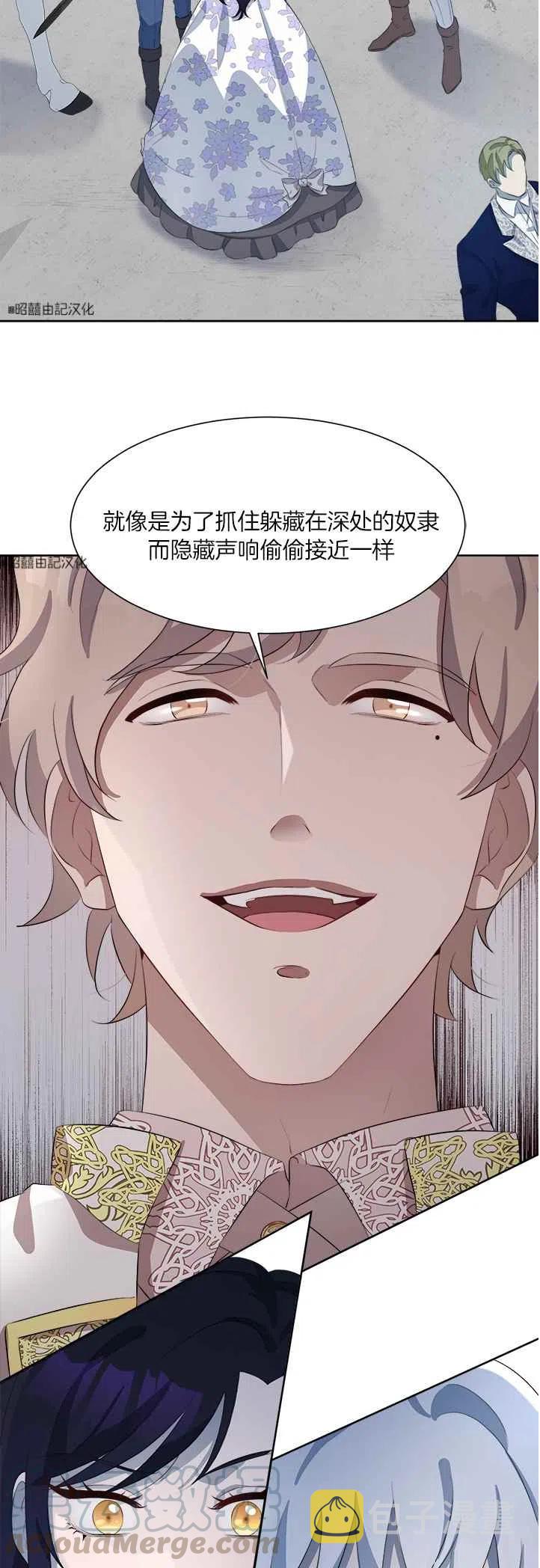第46话34