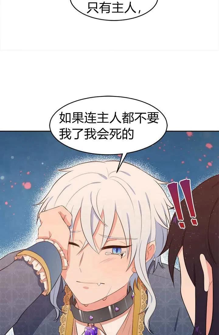 第10话49