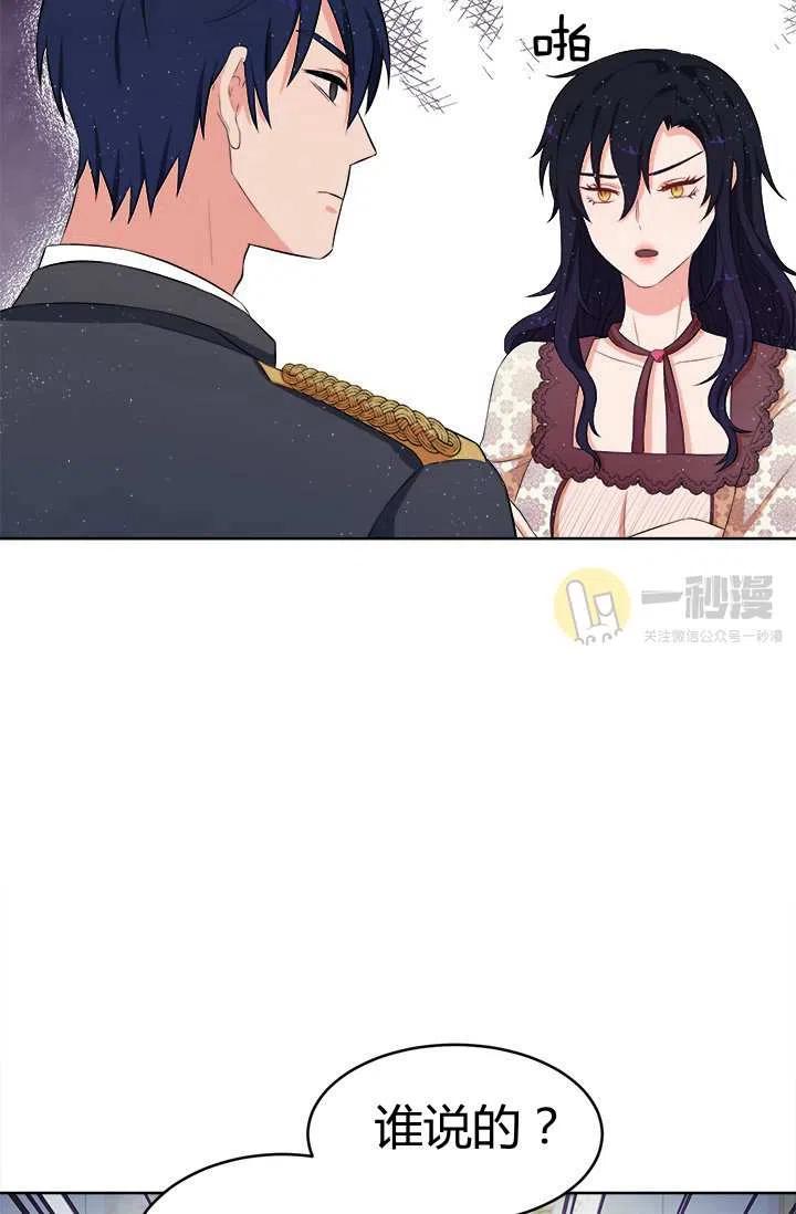 第11话89