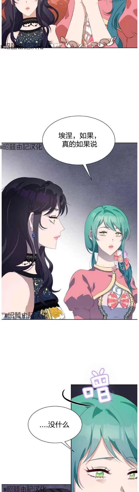 第50话7