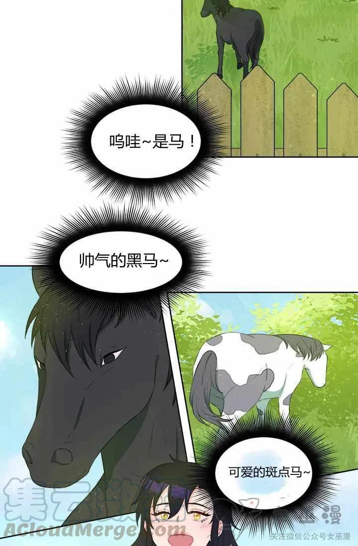 第23话42