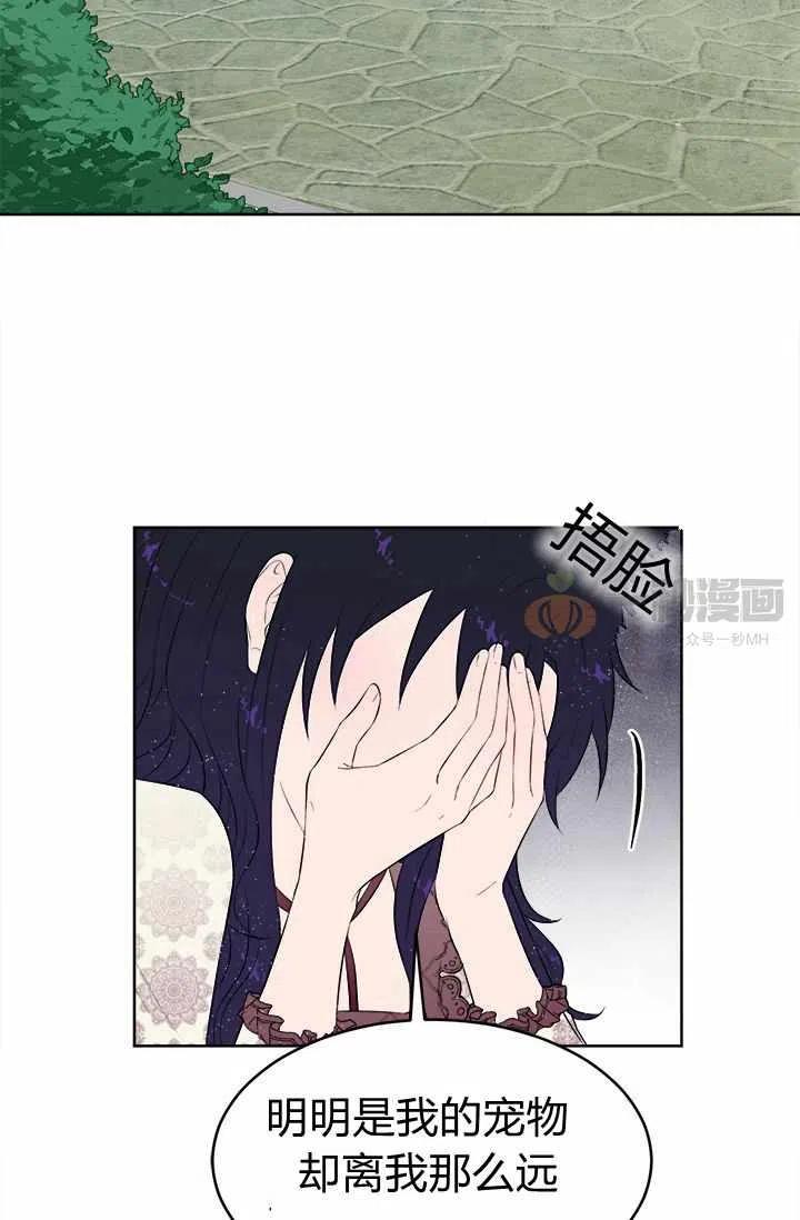第9话16
