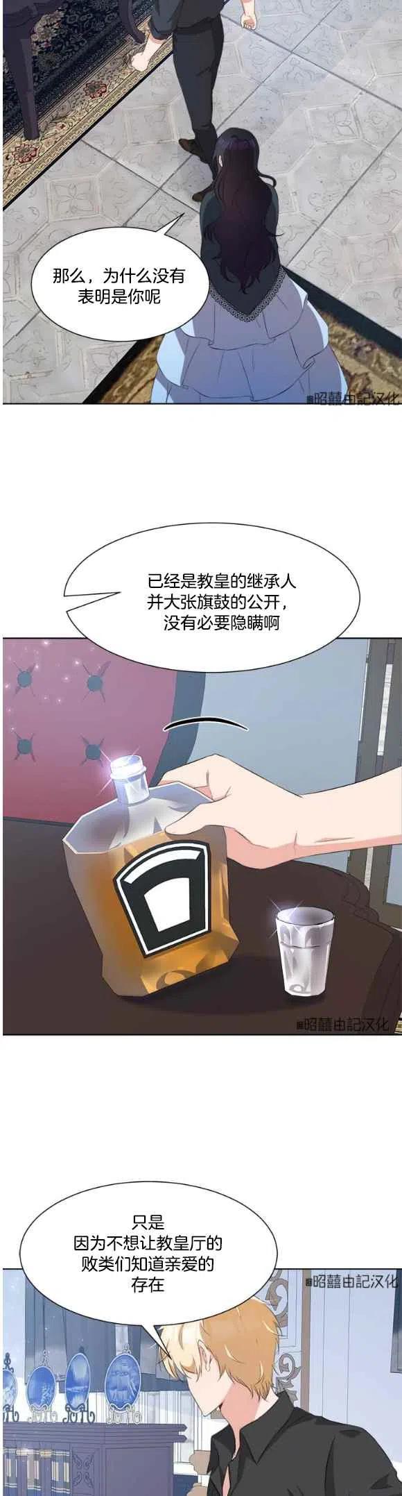 第53话17