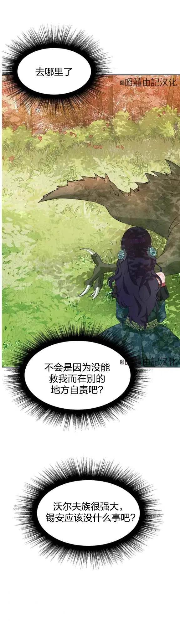 第51话27