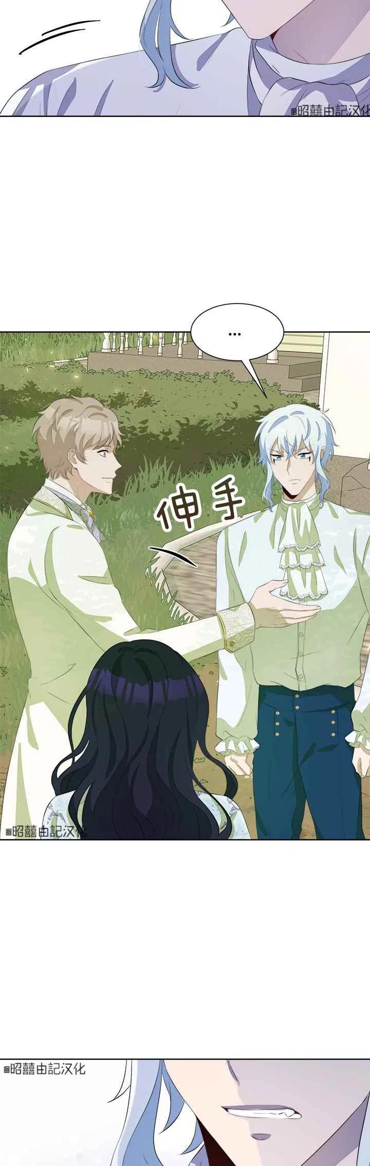 第44话15