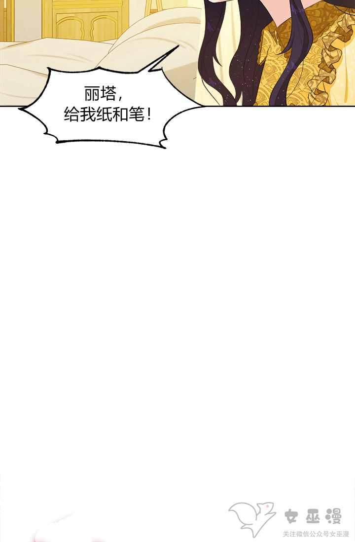第17话22