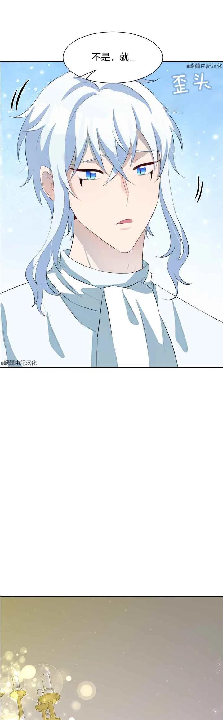 第45话25