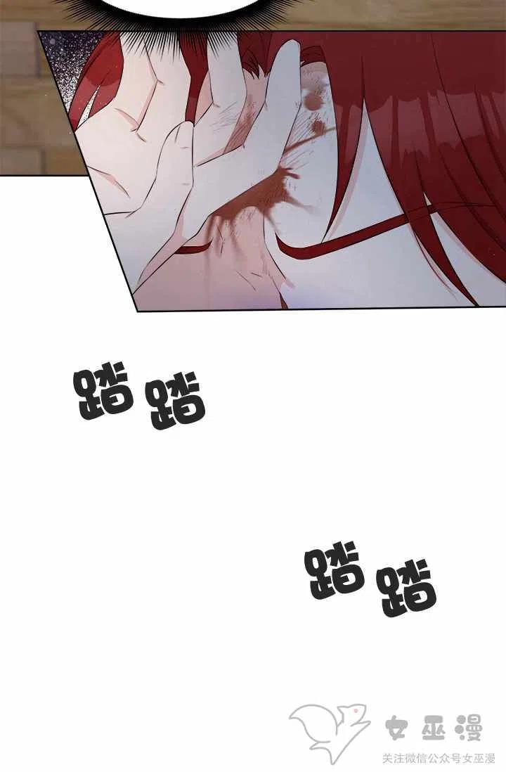 第29话39
