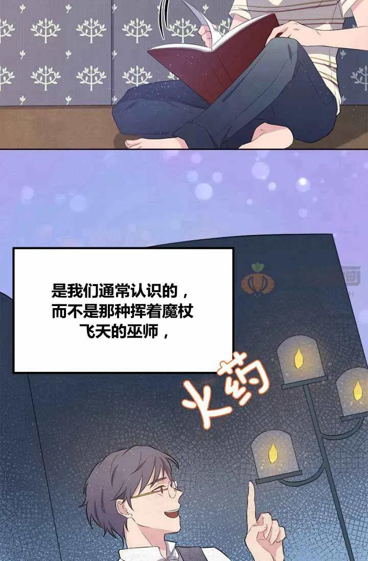 第6话31