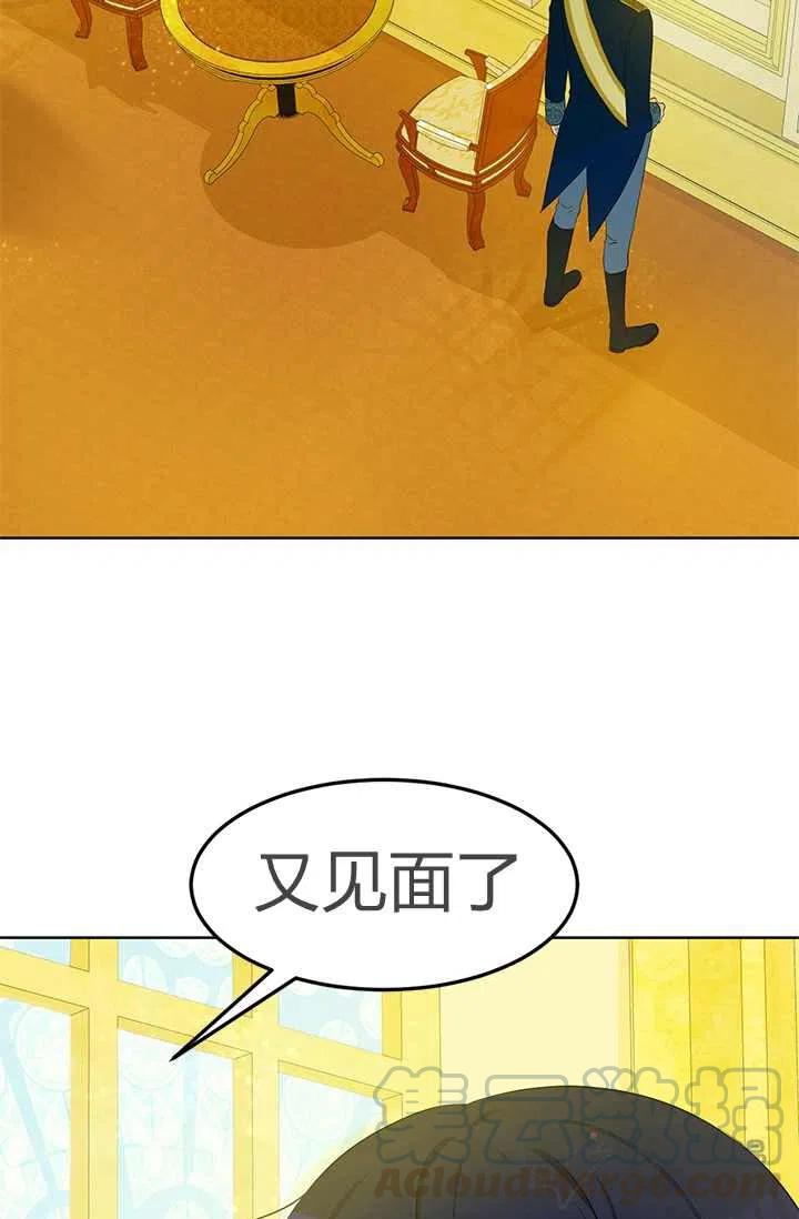 第26话3