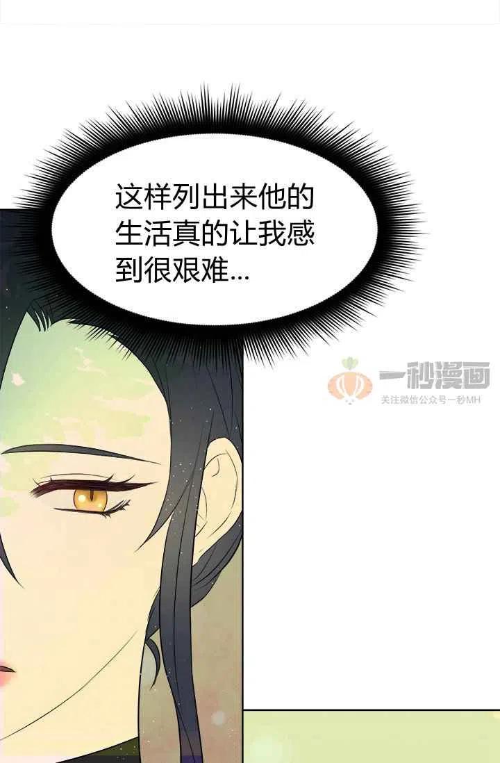 第4话42
