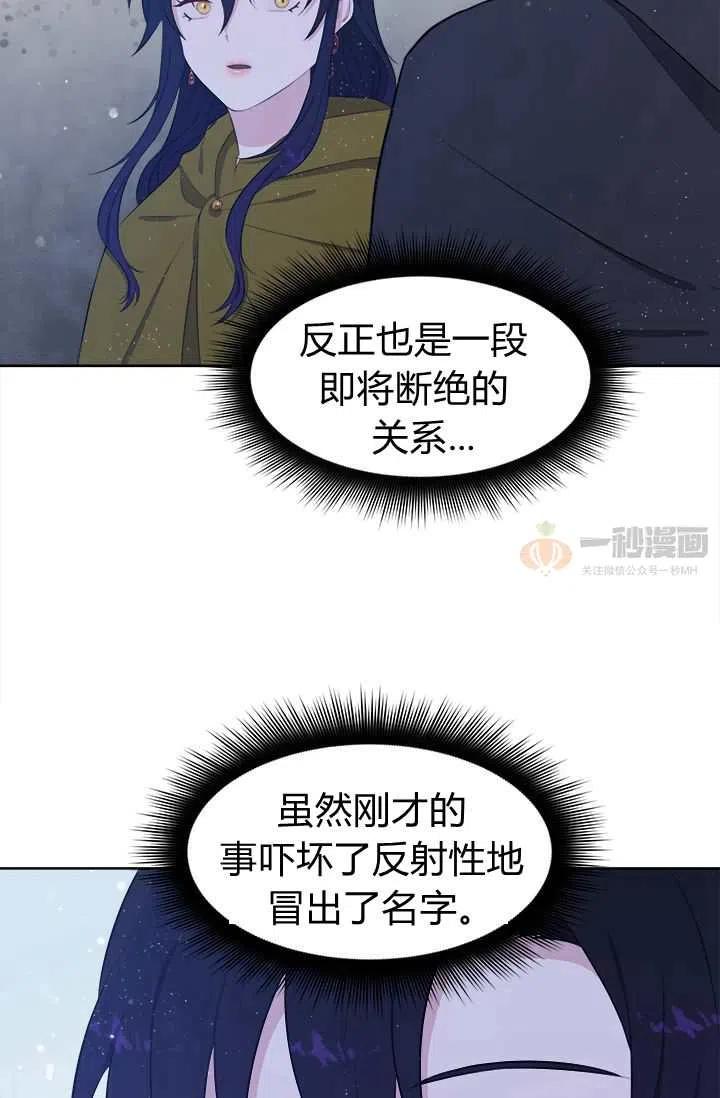 第7话57