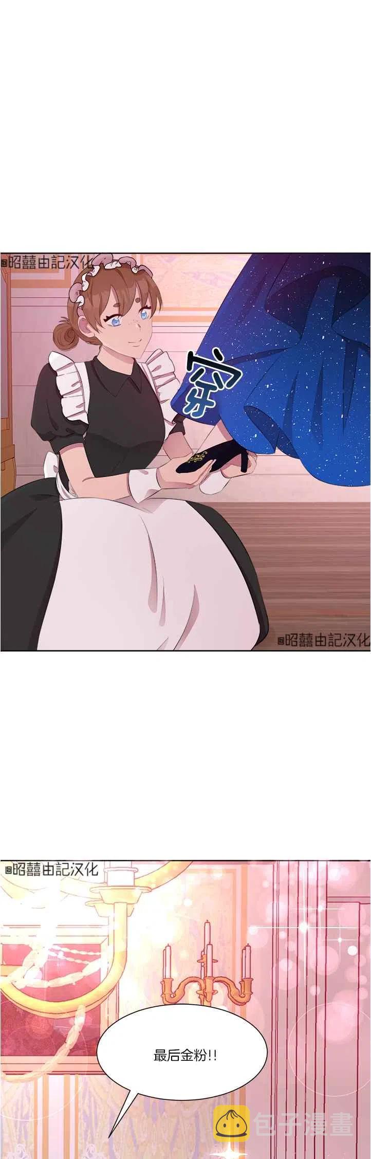 第39话29